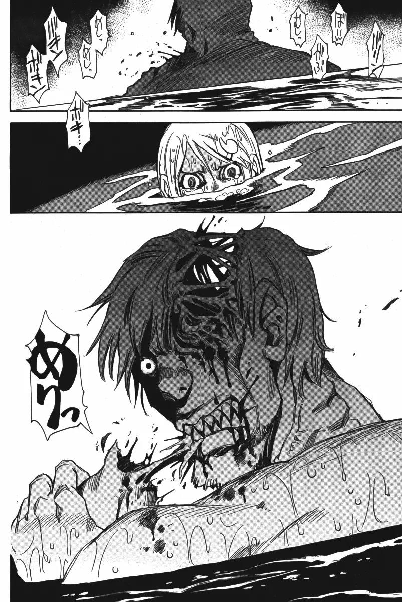 Mouryou no Yurikago Chapter 3 page 22 - Chapter 3: Doors that Won't Open
