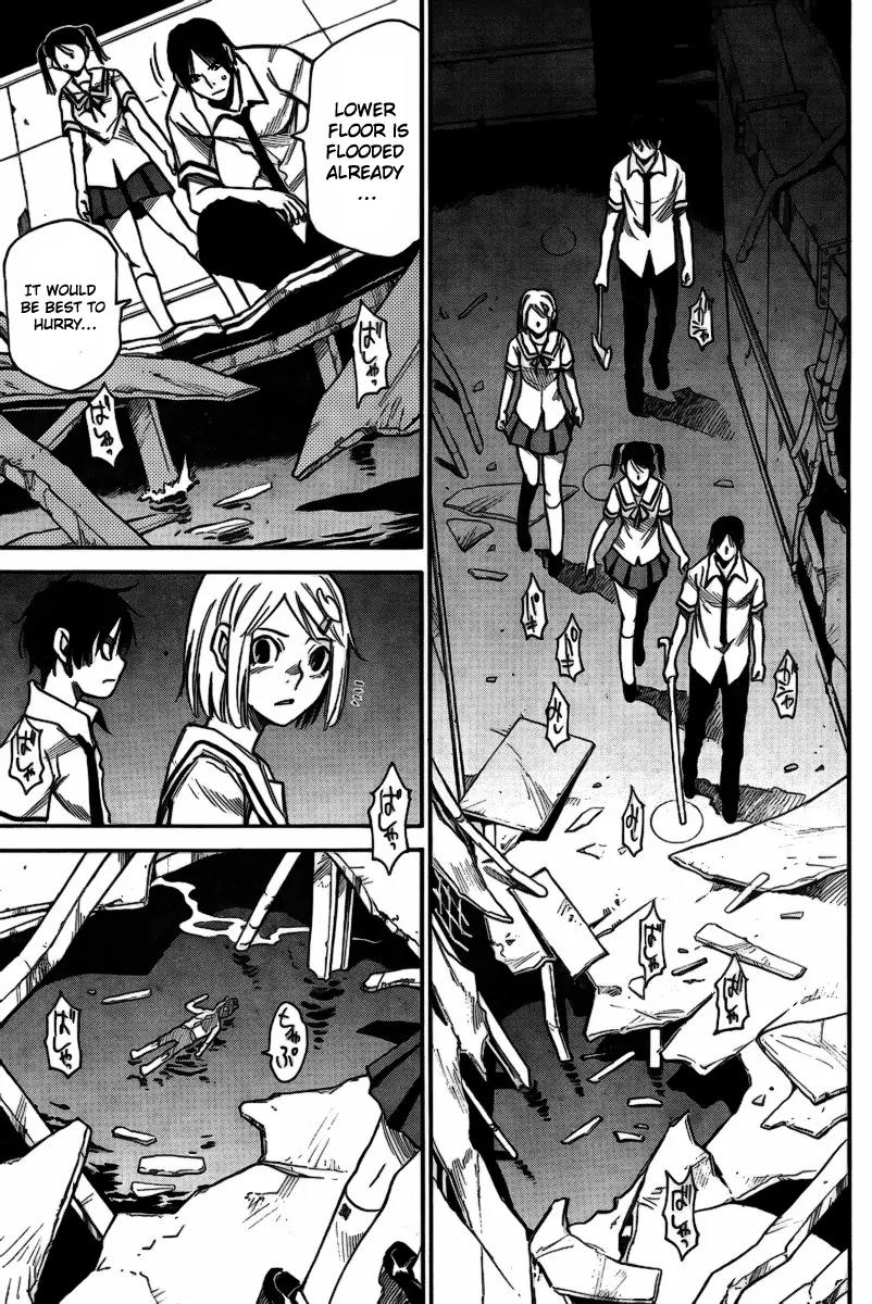 Mouryou no Yurikago Chapter 3 page 3 - Chapter 3: Doors that Won't Open