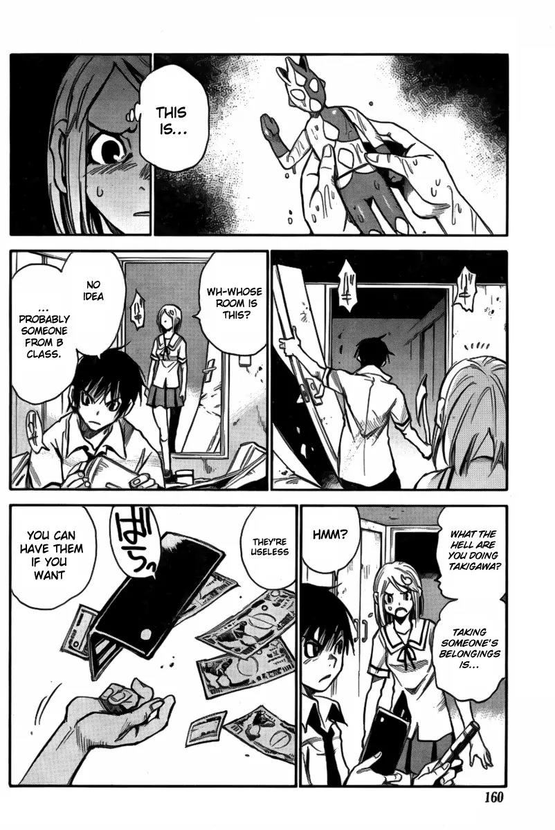 Mouryou no Yurikago Chapter 3 page 4 - Chapter 3: Doors that Won't Open