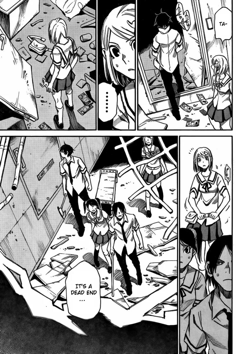 Mouryou no Yurikago Chapter 3 page 5 - Chapter 3: Doors that Won't Open