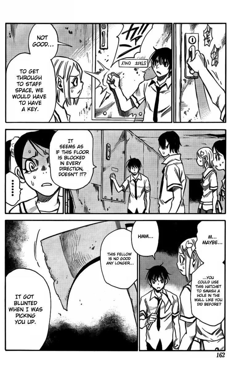 Mouryou no Yurikago Chapter 3 page 6 - Chapter 3: Doors that Won't Open