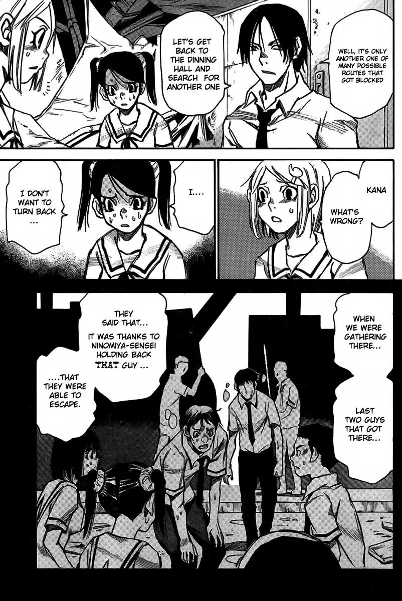 Mouryou no Yurikago Chapter 3 page 7 - Chapter 3: Doors that Won't Open