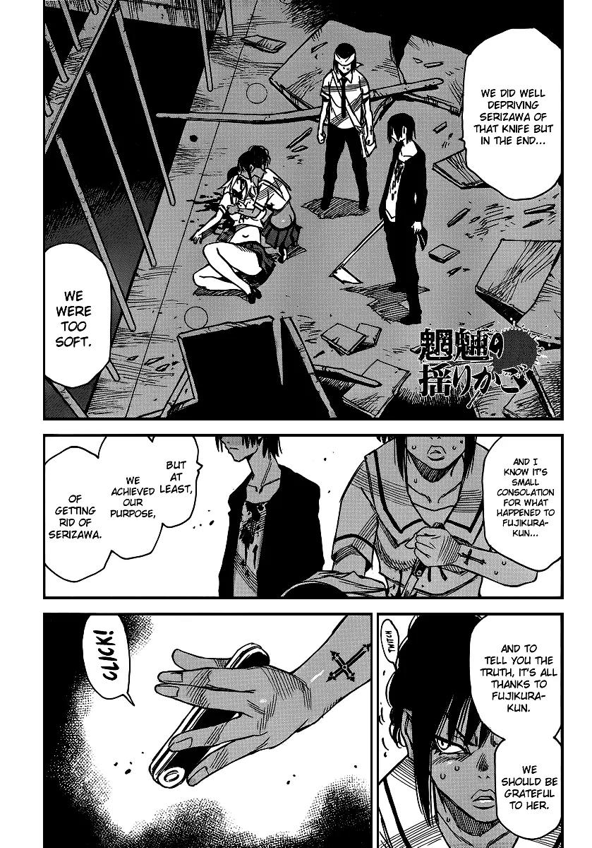 Mouryou no Yurikago Chapter 30 page 1 - Chapter 30: A New