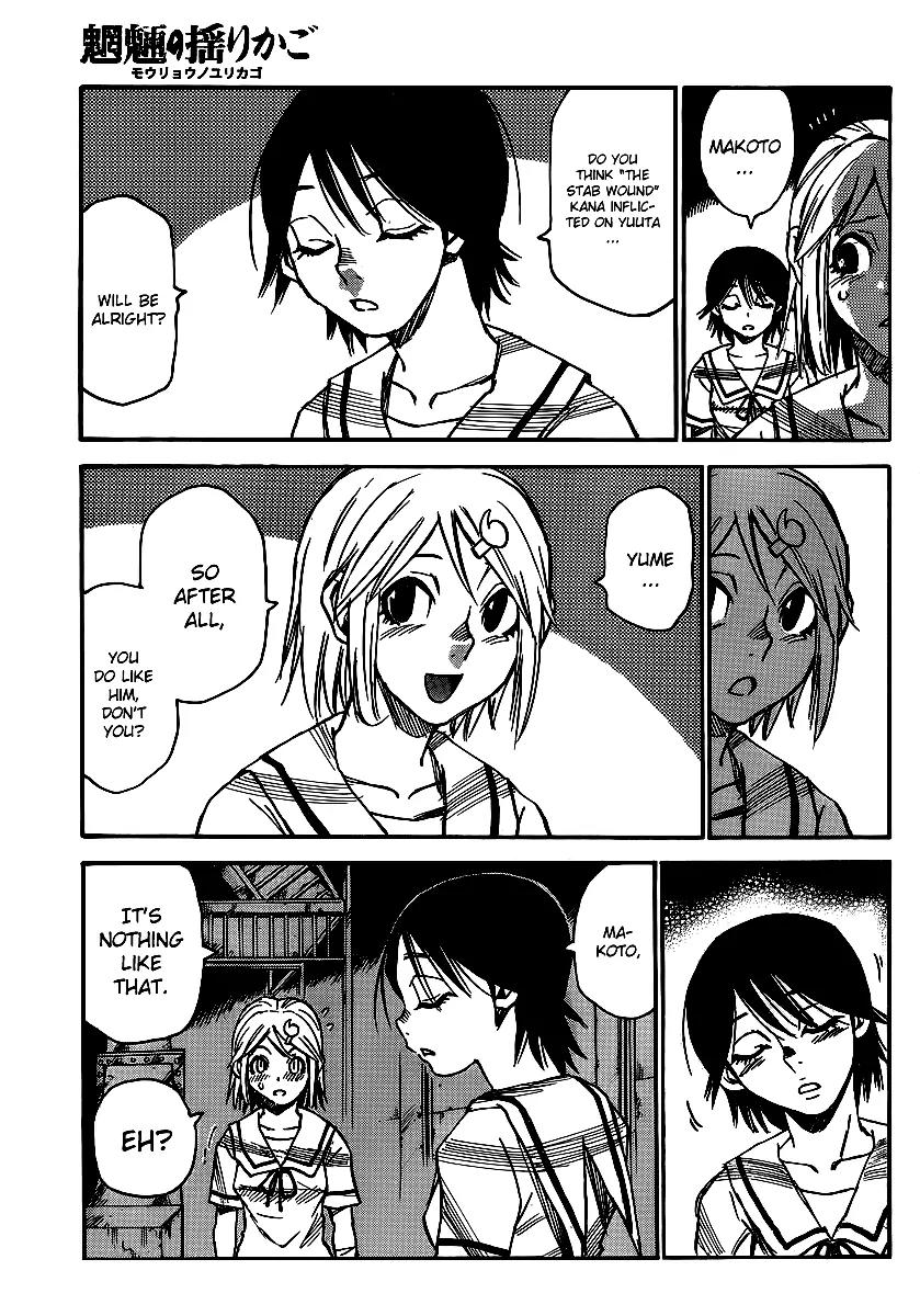 Mouryou no Yurikago Chapter 30 page 10 - Chapter 30: A New
