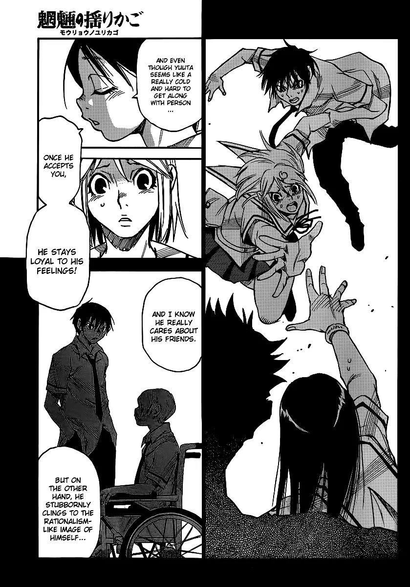 Mouryou no Yurikago Chapter 30 page 12 - Chapter 30: A New