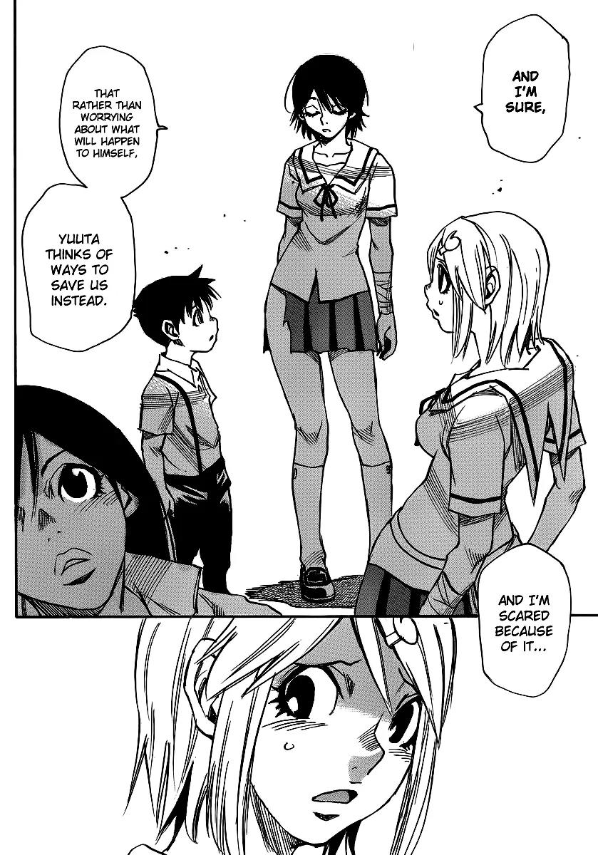 Mouryou no Yurikago Chapter 30 page 13 - Chapter 30: A New