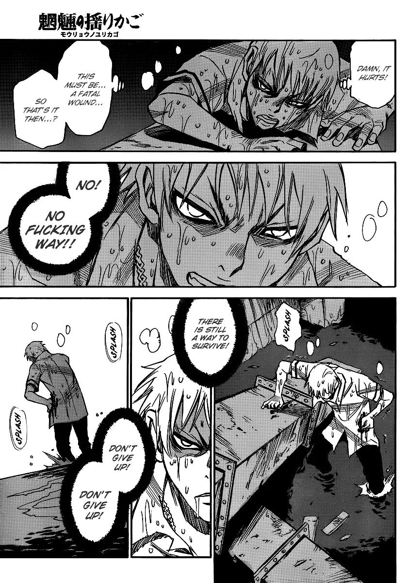 Mouryou no Yurikago Chapter 30 page 18 - Chapter 30: A New