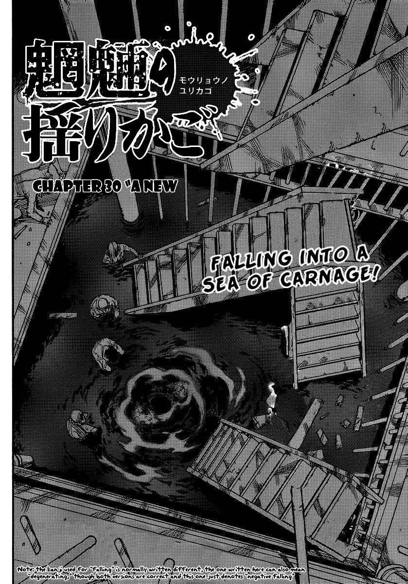 Mouryou no Yurikago Chapter 30 page 2 - Chapter 30: A New