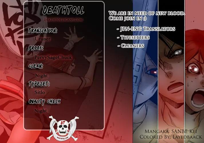 Mouryou no Yurikago Chapter 30 page 23 - Chapter 30: A New