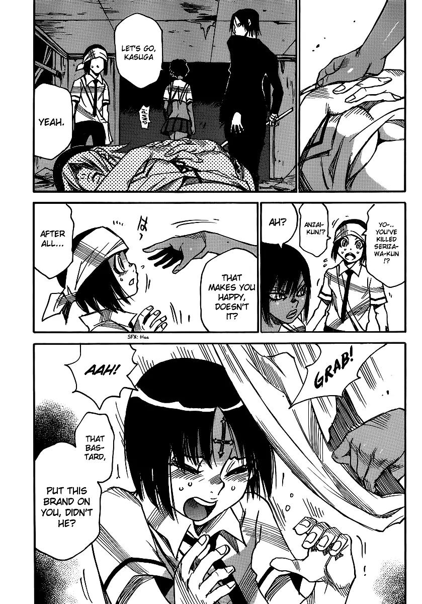 Mouryou no Yurikago Chapter 30 page 3 - Chapter 30: A New