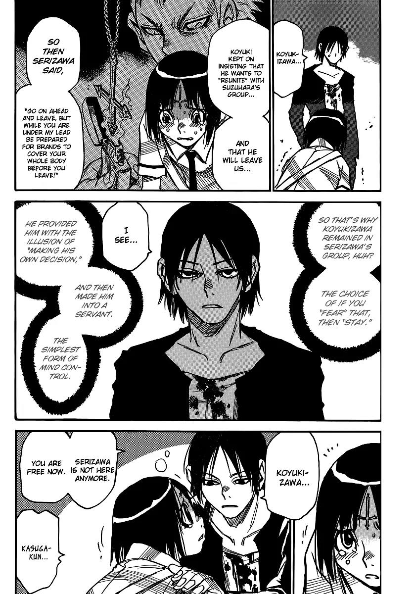 Mouryou no Yurikago Chapter 30 page 4 - Chapter 30: A New