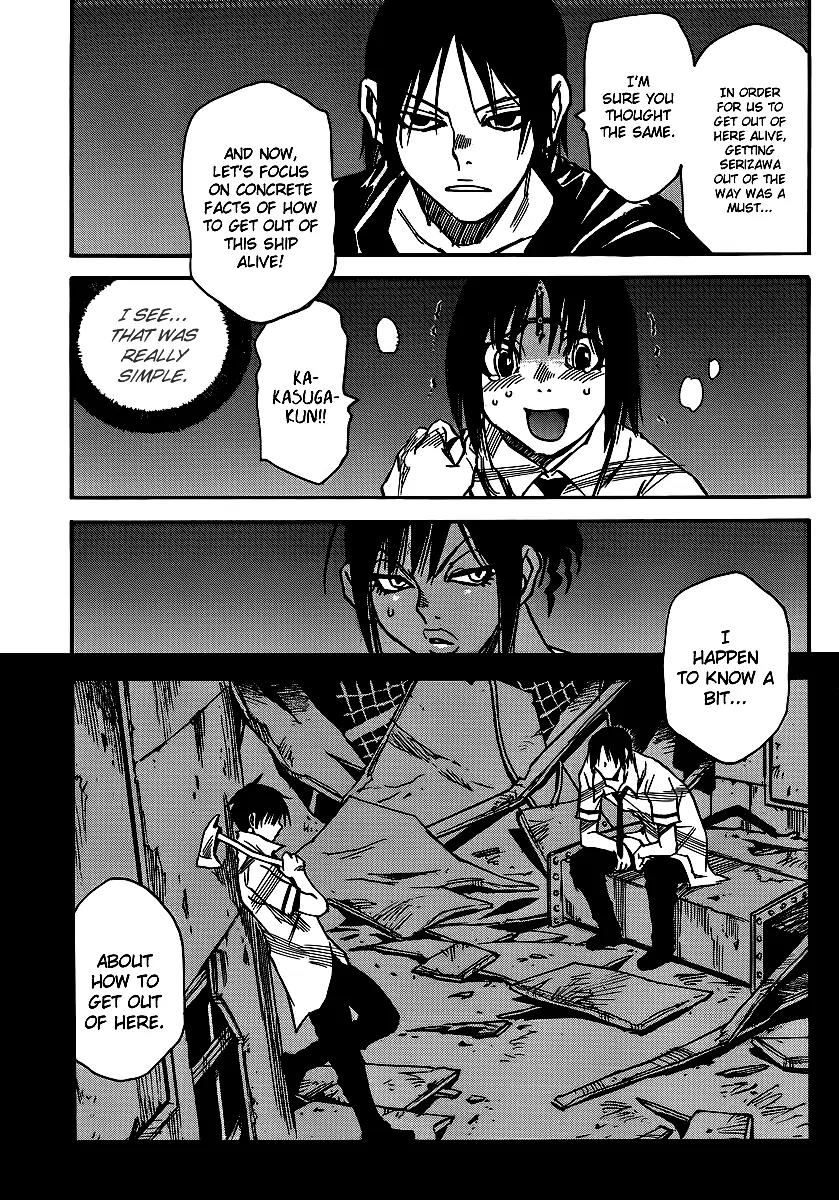 Mouryou no Yurikago Chapter 30 page 5 - Chapter 30: A New