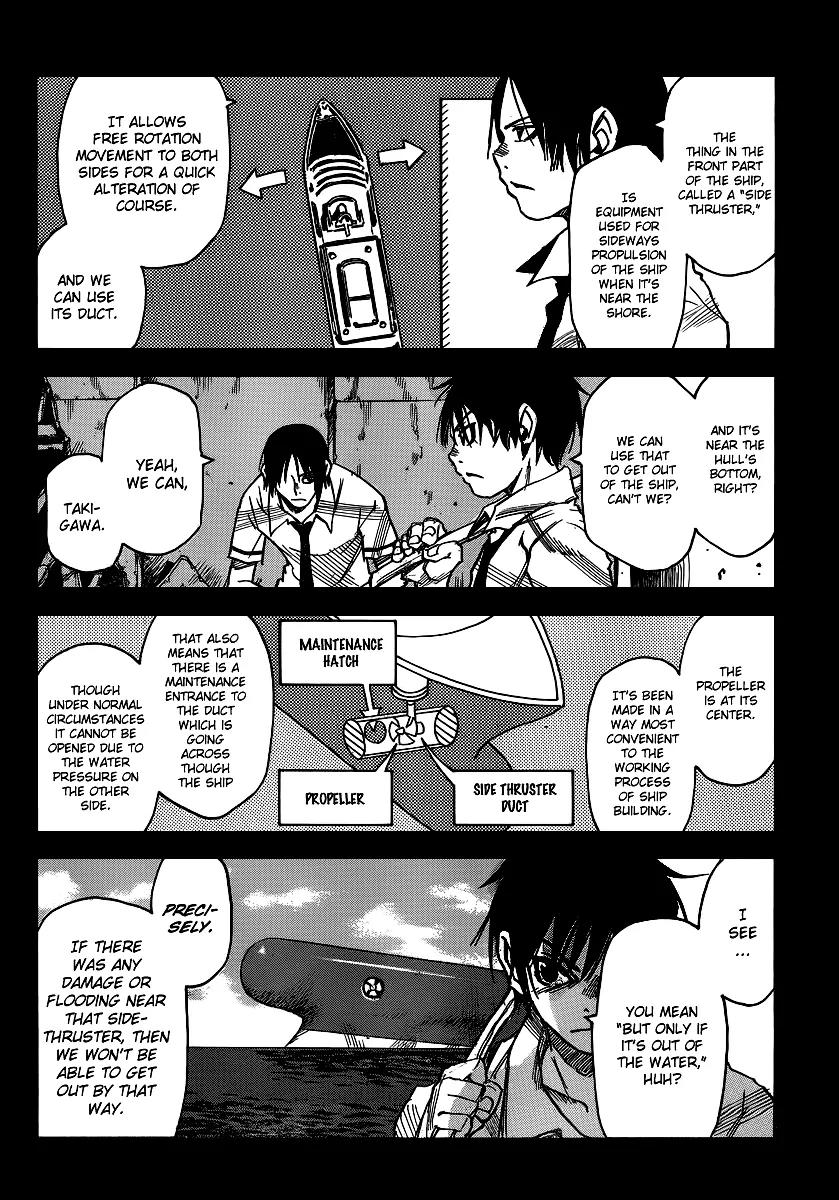 Mouryou no Yurikago Chapter 30 page 6 - Chapter 30: A New