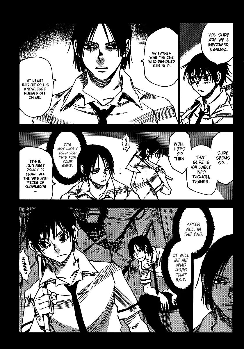Mouryou no Yurikago Chapter 30 page 7 - Chapter 30: A New