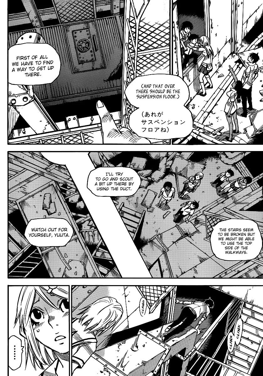 Mouryou no Yurikago Chapter 30 page 9 - Chapter 30: A New