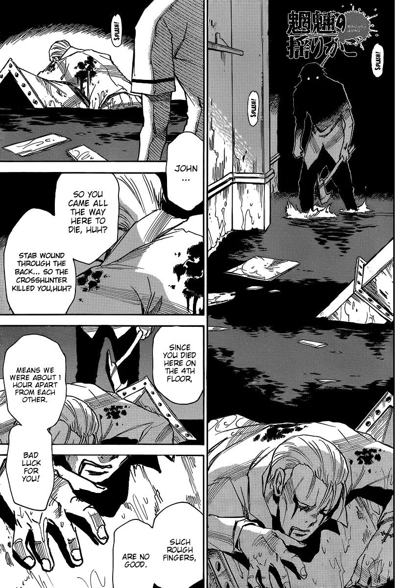 Mouryou no Yurikago Chapter 31 page 1 - Chapter 31: I Want You to Understand