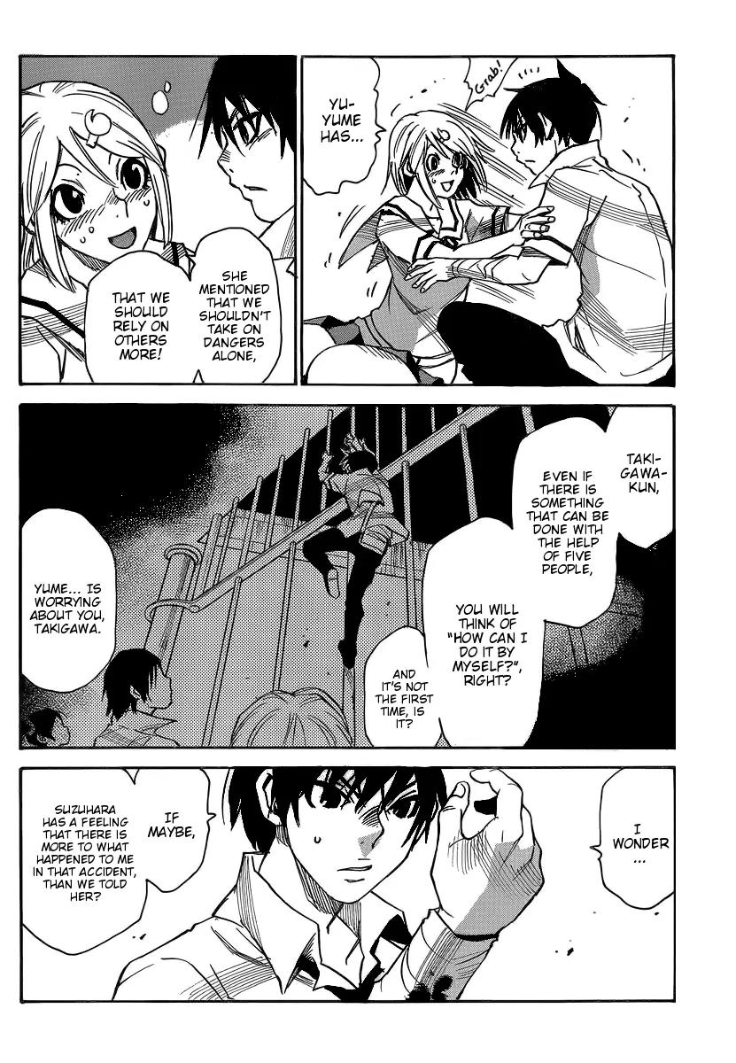 Mouryou no Yurikago Chapter 31 page 12 - Chapter 31: I Want You to Understand