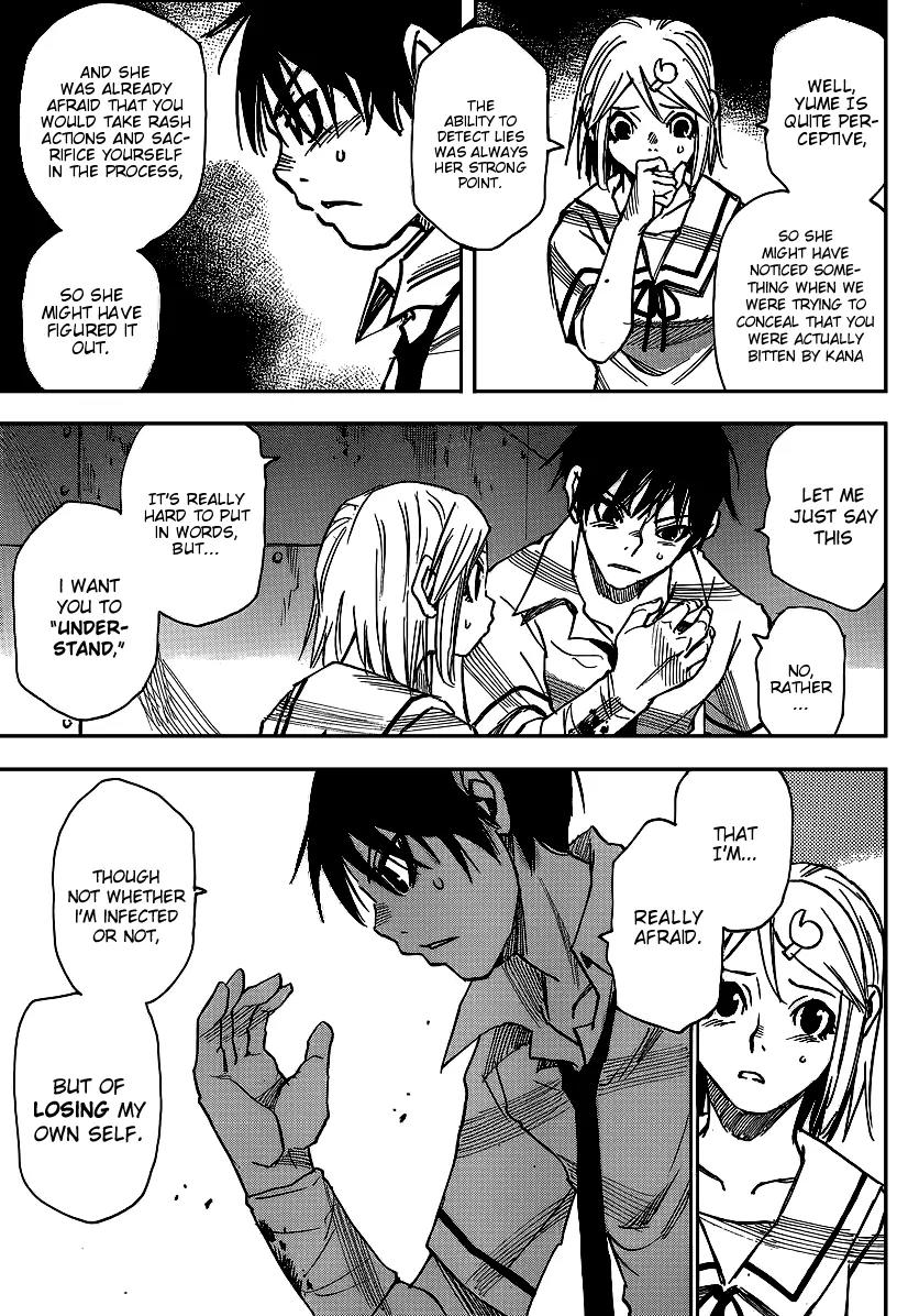 Mouryou no Yurikago Chapter 31 page 13 - Chapter 31: I Want You to Understand