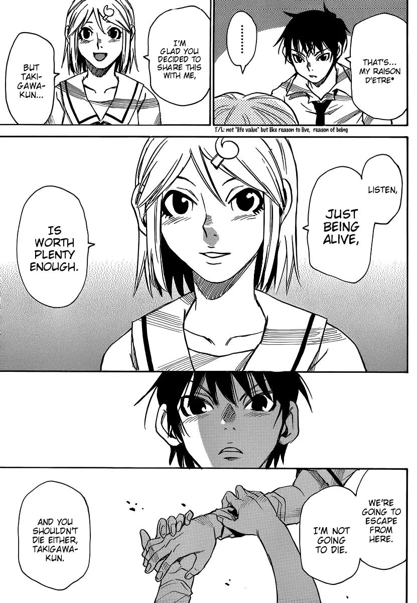 Mouryou no Yurikago Chapter 31 page 21 - Chapter 31: I Want You to Understand