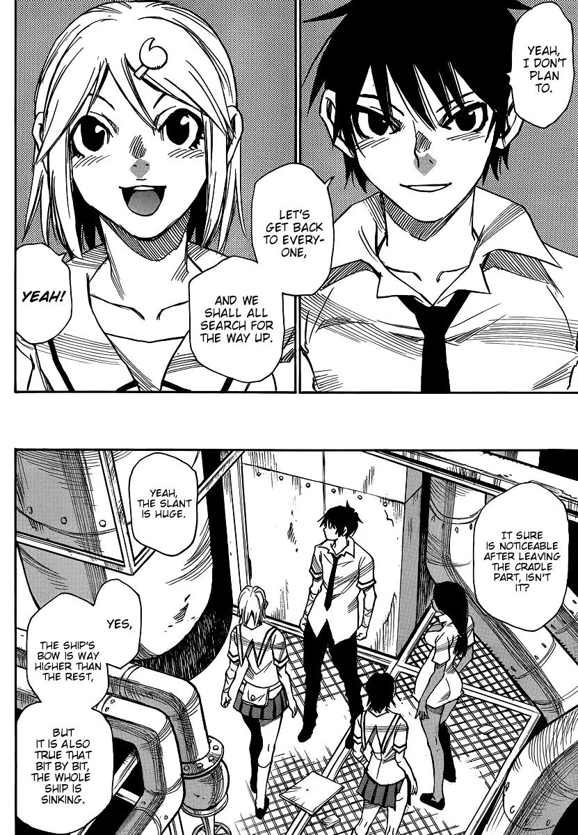 Mouryou no Yurikago Chapter 31 page 22 - Chapter 31: I Want You to Understand