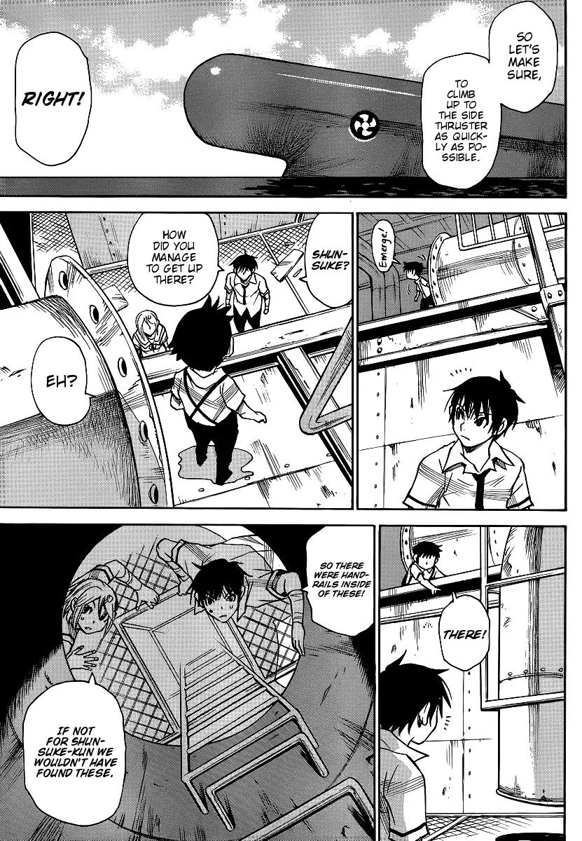 Mouryou no Yurikago Chapter 31 page 23 - Chapter 31: I Want You to Understand