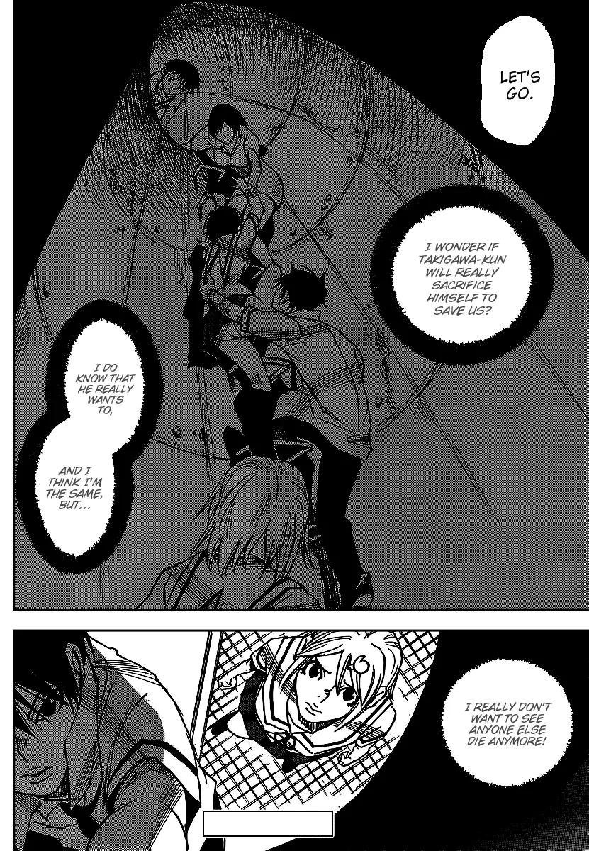 Mouryou no Yurikago Chapter 31 page 24 - Chapter 31: I Want You to Understand