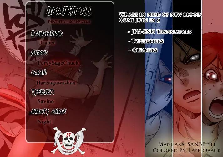 Mouryou no Yurikago Chapter 31 page 25 - Chapter 31: I Want You to Understand