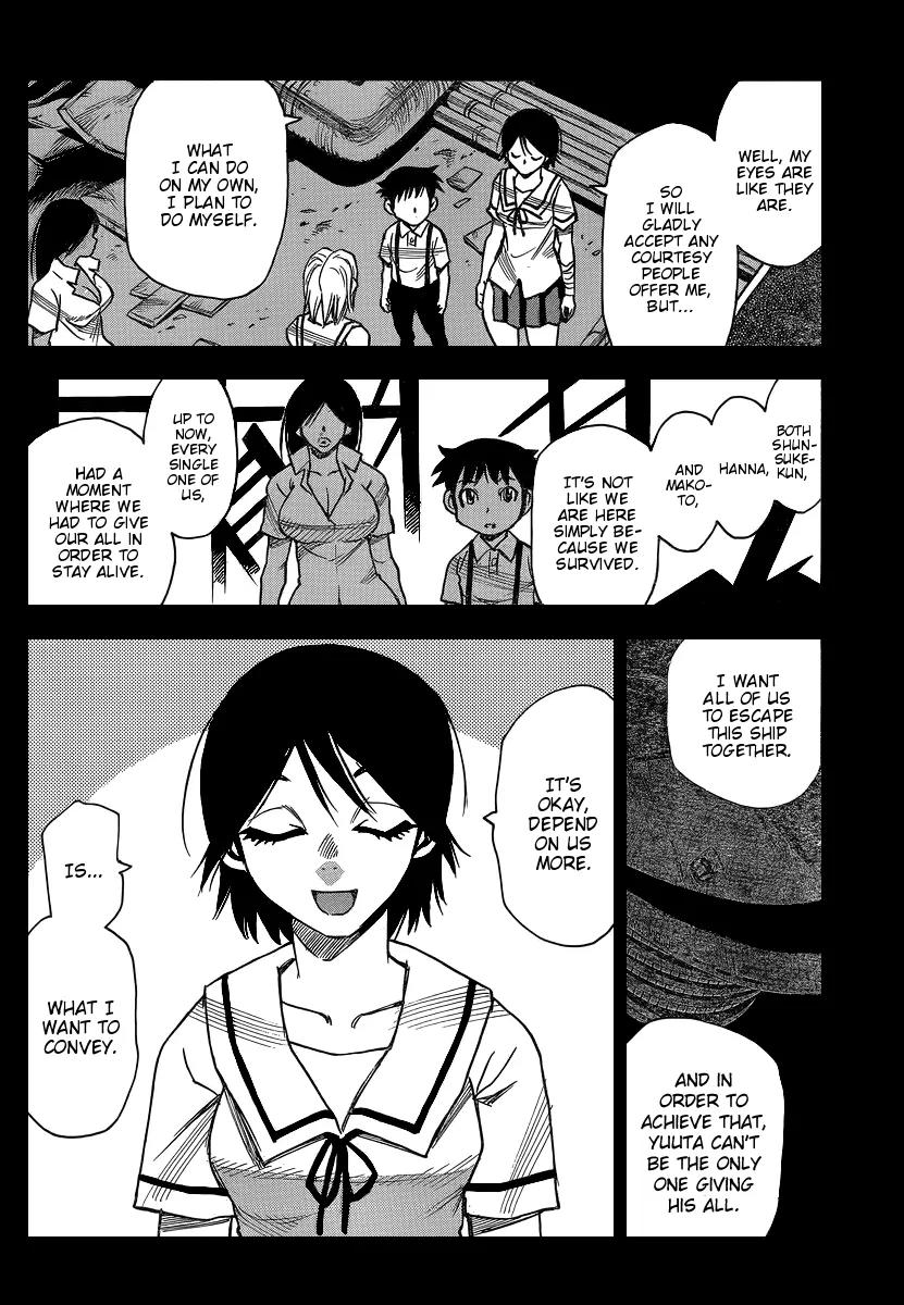 Mouryou no Yurikago Chapter 31 page 8 - Chapter 31: I Want You to Understand