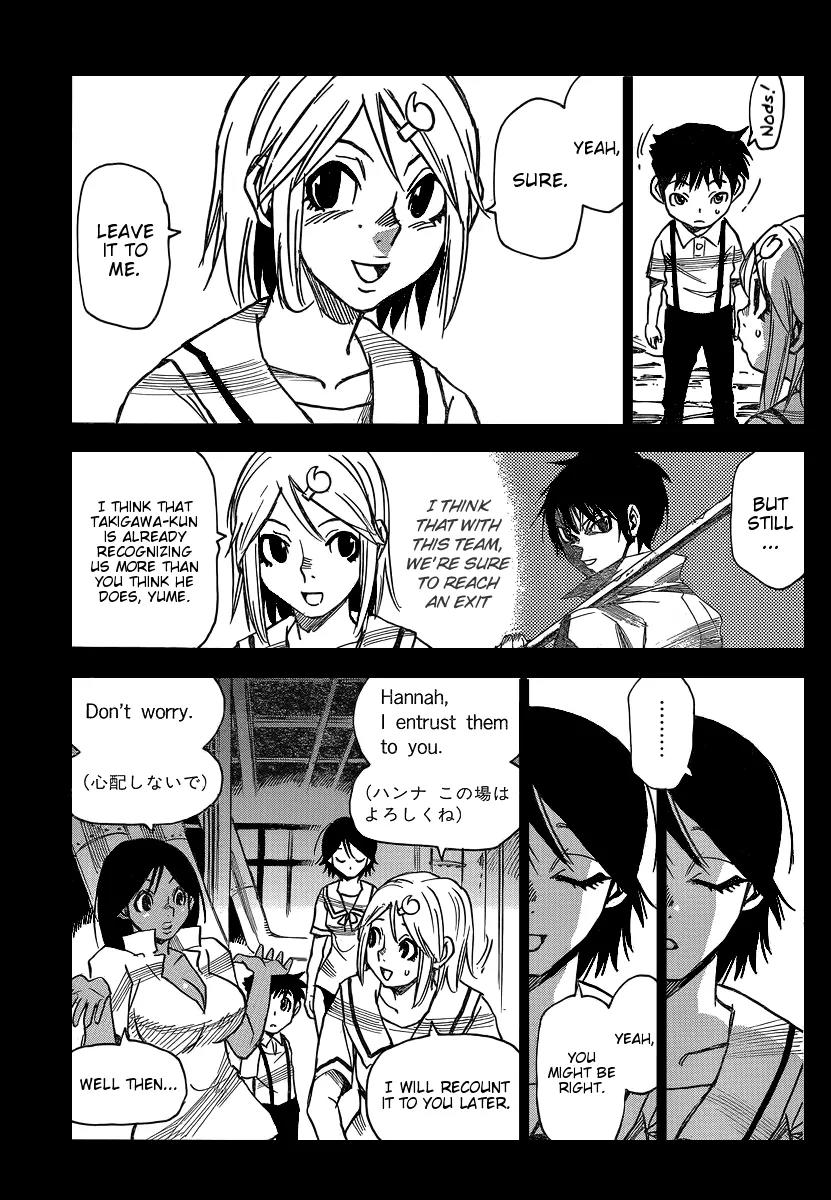 Mouryou no Yurikago Chapter 31 page 9 - Chapter 31: I Want You to Understand