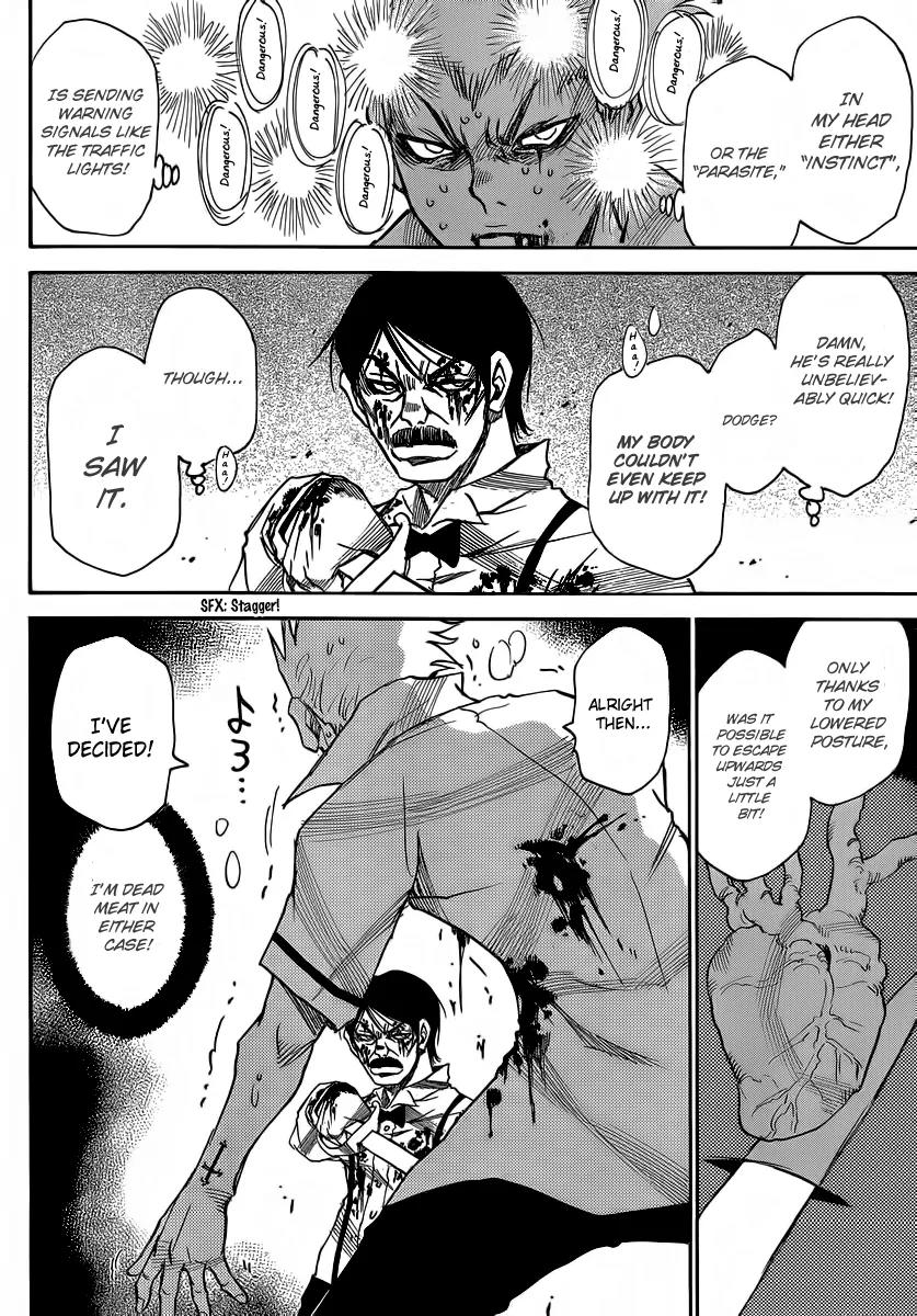 Mouryou no Yurikago Chapter 32 page 12 - Chapter 32: Shivers of Despair