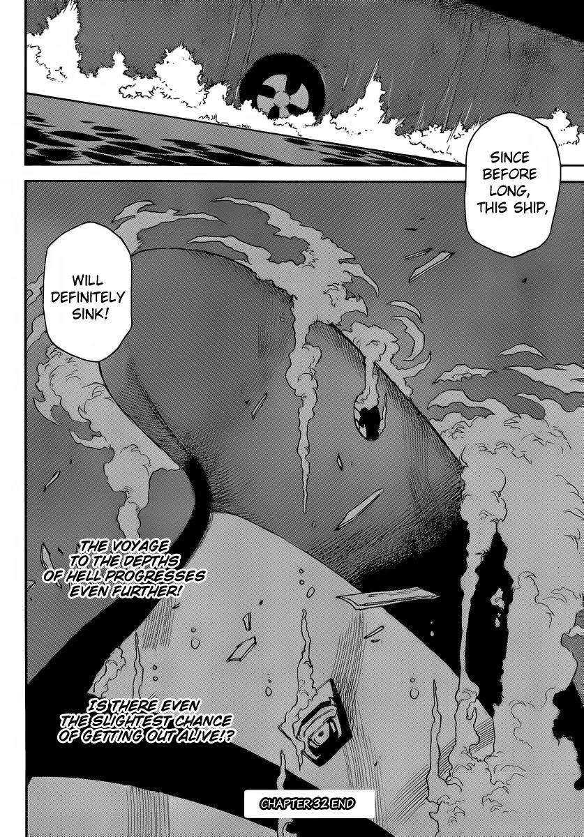 Mouryou no Yurikago Chapter 32 page 22 - Chapter 32: Shivers of Despair