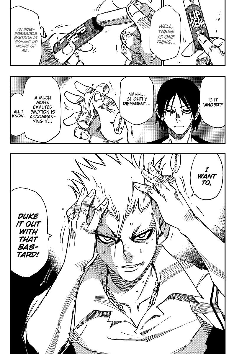 Mouryou no Yurikago Chapter 32 page 4 - Chapter 32: Shivers of Despair