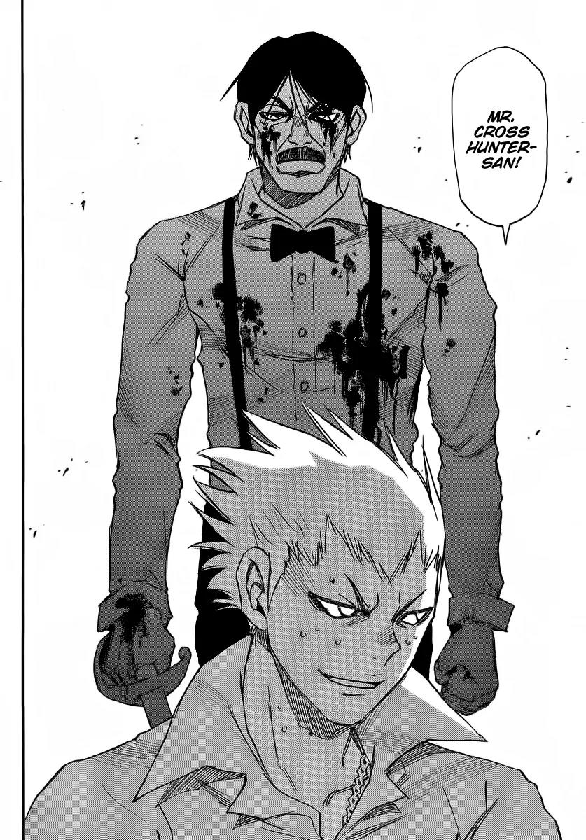 Mouryou no Yurikago Chapter 32 page 6 - Chapter 32: Shivers of Despair