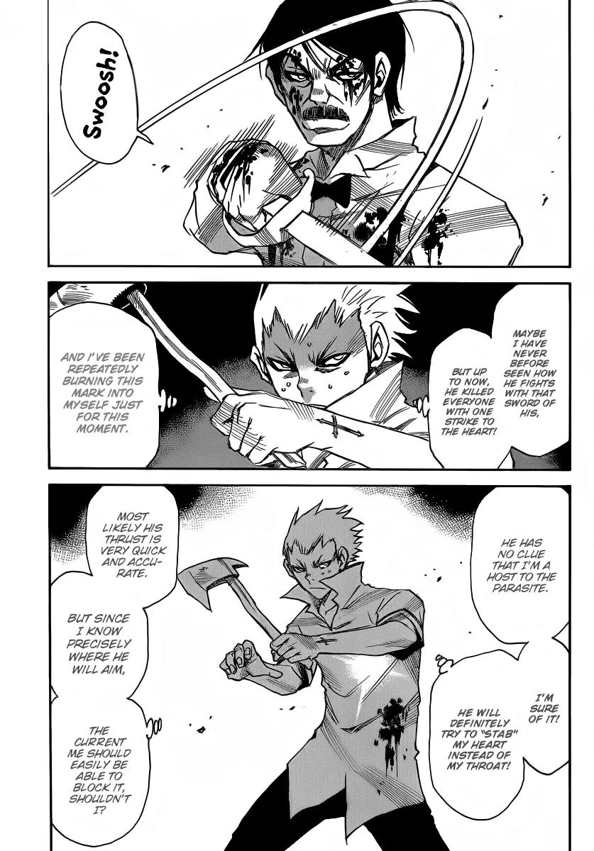 Mouryou no Yurikago Chapter 32 page 7 - Chapter 32: Shivers of Despair