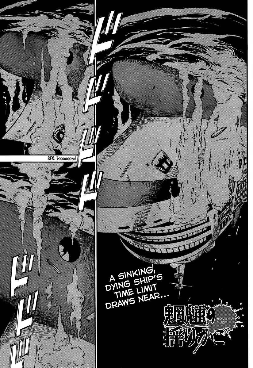 Mouryou no Yurikago Chapter 33 page 1 - Chapter 33: One Person that
