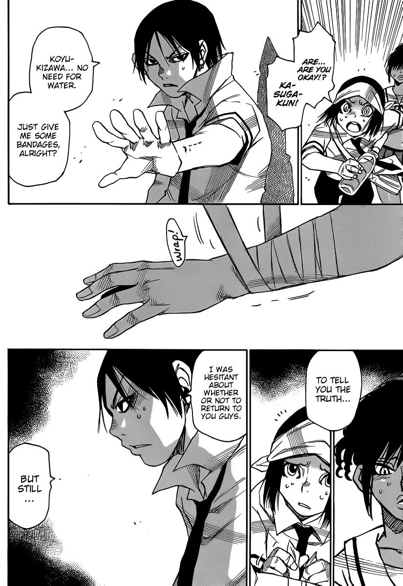 Mouryou no Yurikago Chapter 33 page 10 - Chapter 33: One Person that