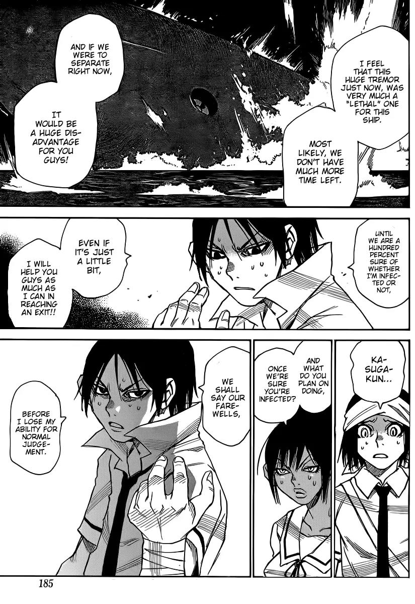Mouryou no Yurikago Chapter 33 page 11 - Chapter 33: One Person that