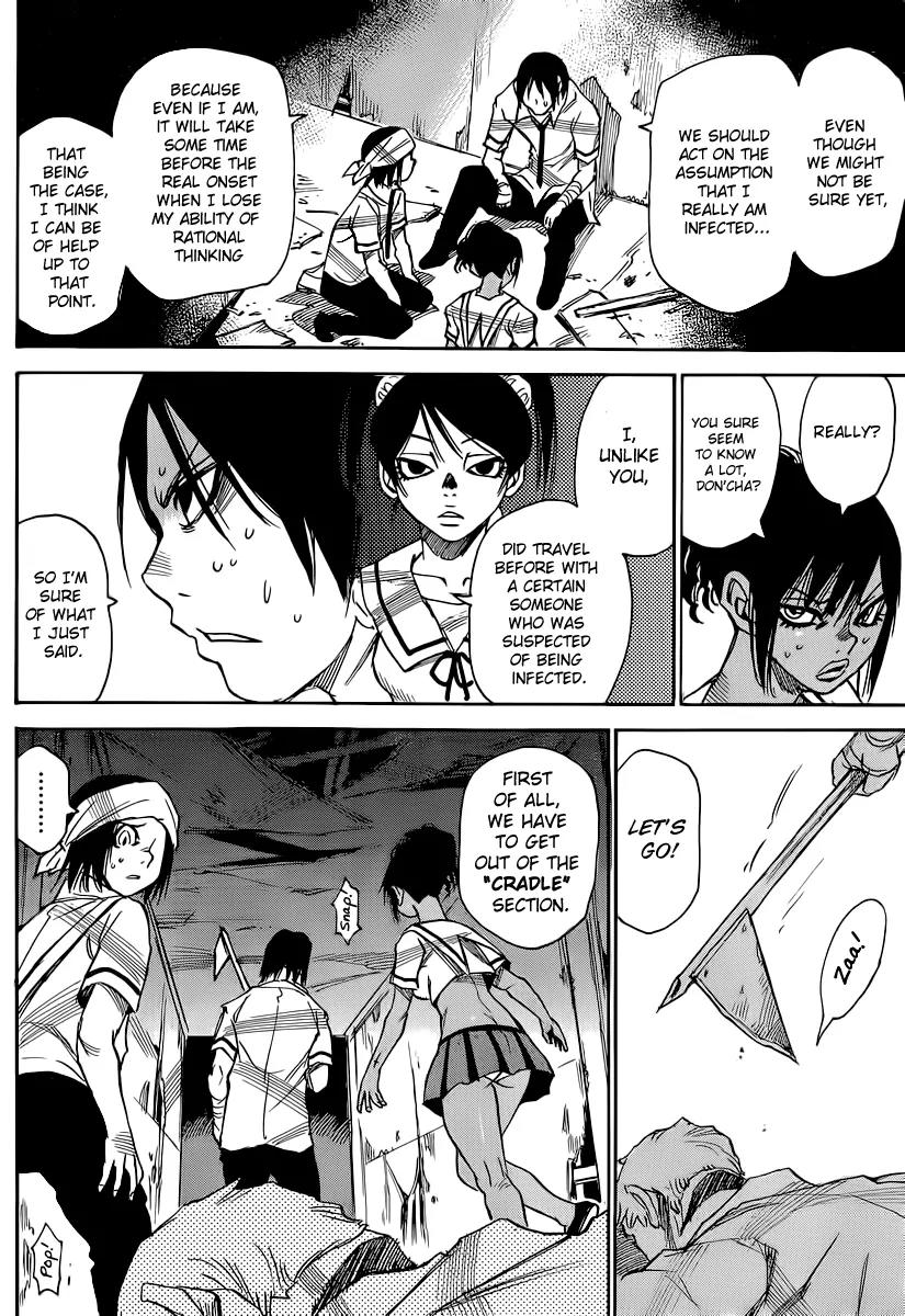 Mouryou no Yurikago Chapter 33 page 12 - Chapter 33: One Person that