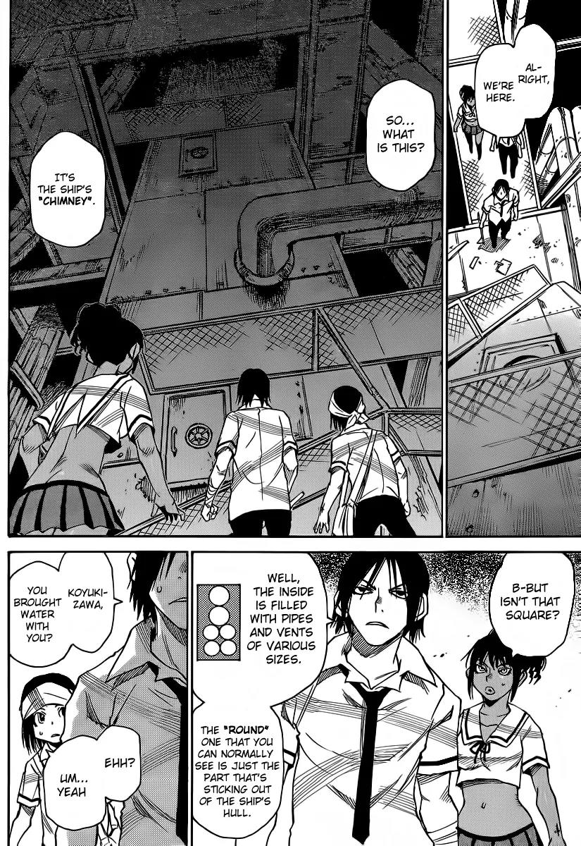 Mouryou no Yurikago Chapter 33 page 14 - Chapter 33: One Person that