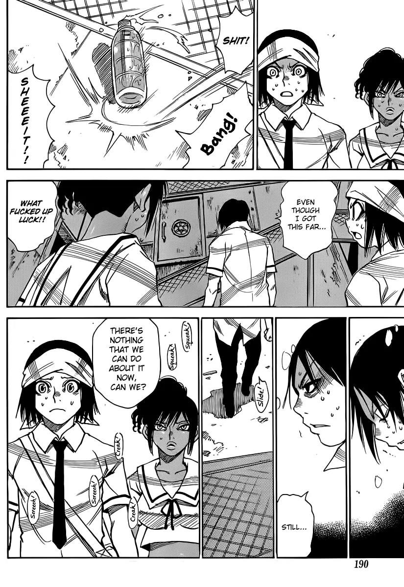 Mouryou no Yurikago Chapter 33 page 16 - Chapter 33: One Person that