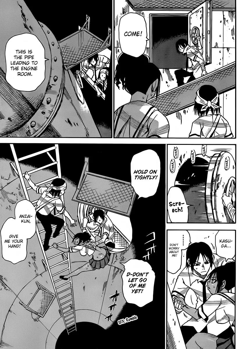 Mouryou no Yurikago Chapter 33 page 17 - Chapter 33: One Person that