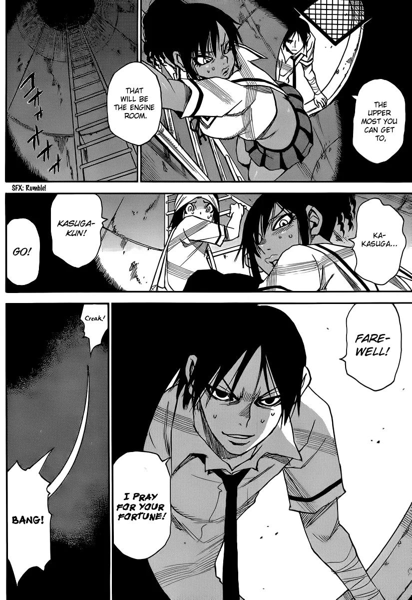 Mouryou no Yurikago Chapter 33 page 18 - Chapter 33: One Person that