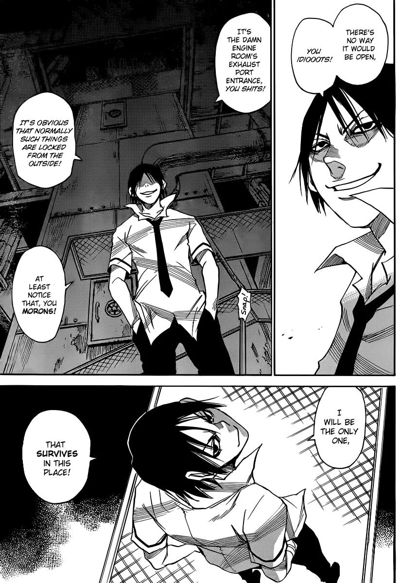 Mouryou no Yurikago Chapter 33 page 21 - Chapter 33: One Person that