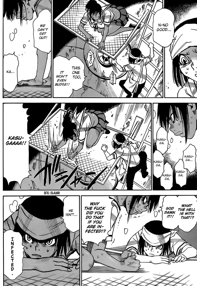 Mouryou no Yurikago Chapter 33 page 22 - Chapter 33: One Person that