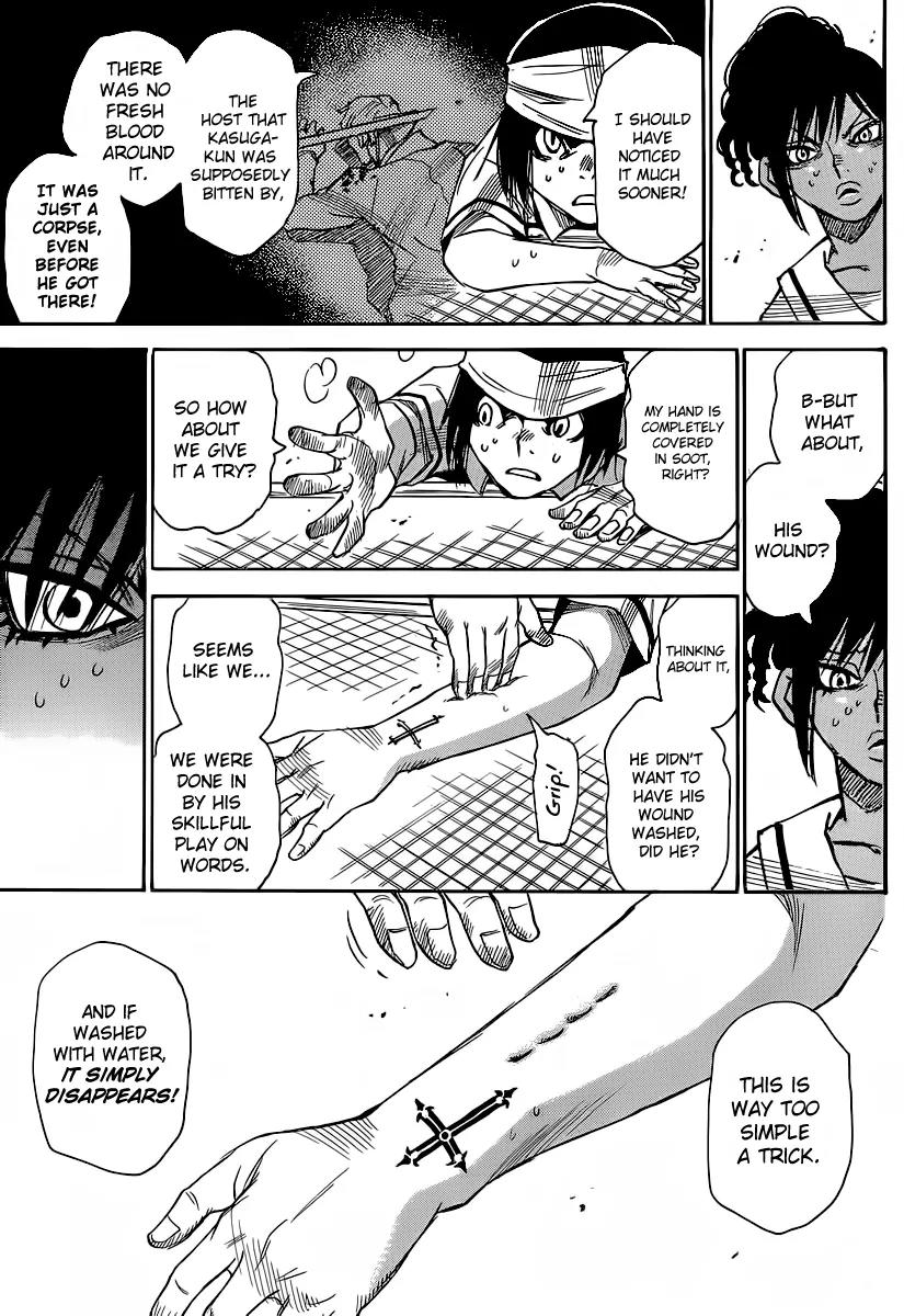 Mouryou no Yurikago Chapter 33 page 23 - Chapter 33: One Person that