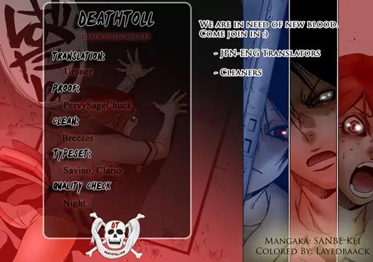 Mouryou no Yurikago Chapter 33 page 25 - Chapter 33: One Person that