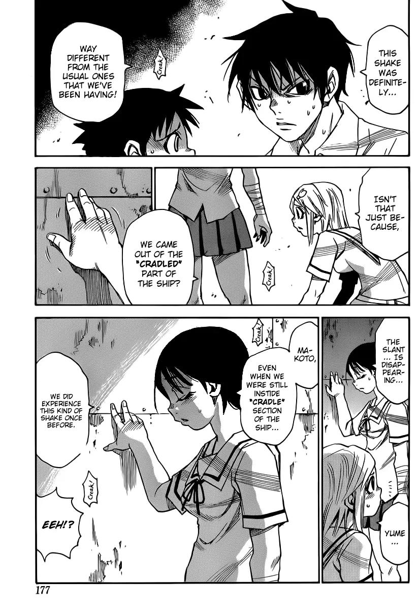 Mouryou no Yurikago Chapter 33 page 3 - Chapter 33: One Person that