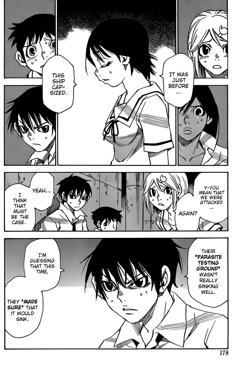 Mouryou no Yurikago Chapter 33 page 4 - Chapter 33: One Person that