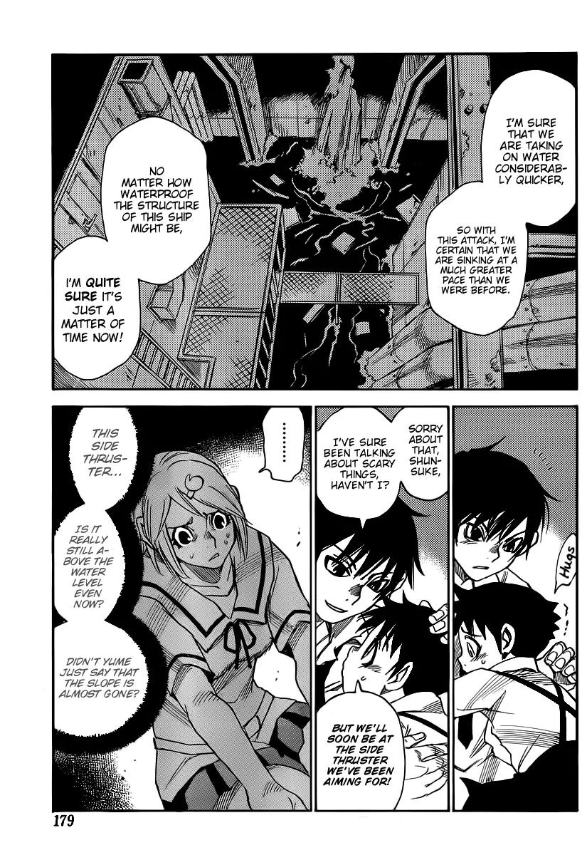Mouryou no Yurikago Chapter 33 page 5 - Chapter 33: One Person that