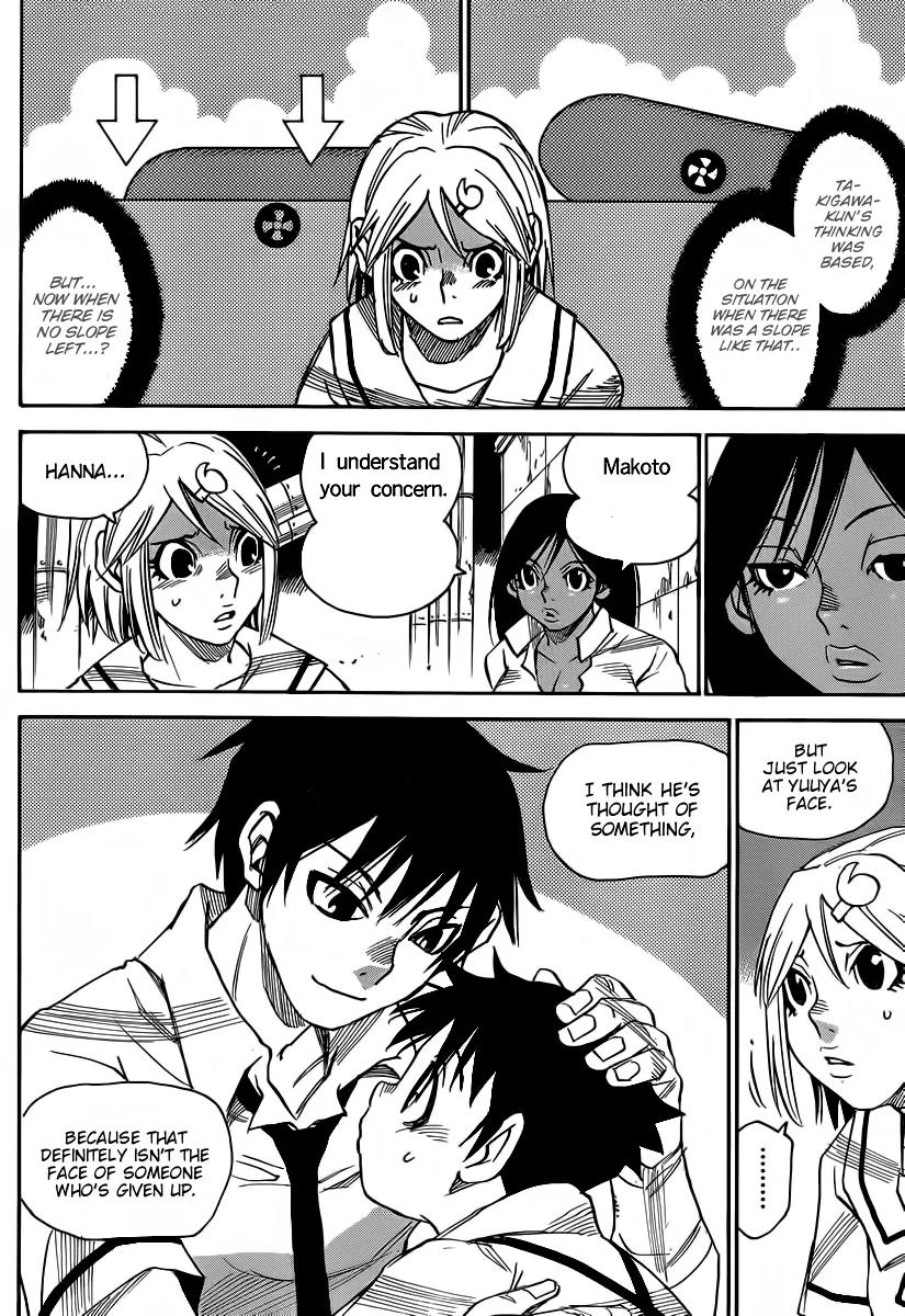 Mouryou no Yurikago Chapter 33 page 6 - Chapter 33: One Person that